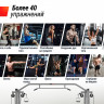 Кроссовер UNIX Fit Station 150 (два блока)