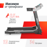 Беговая дорожка UNIXFIT ST-540Z