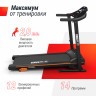 Беговая дорожка UNIXFIT ST-550L