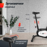 Велотренажер UNIX Fit BL-250